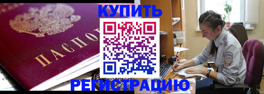 регистрация для школы в Харовске